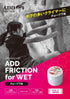 ADD FRICTION (WET)